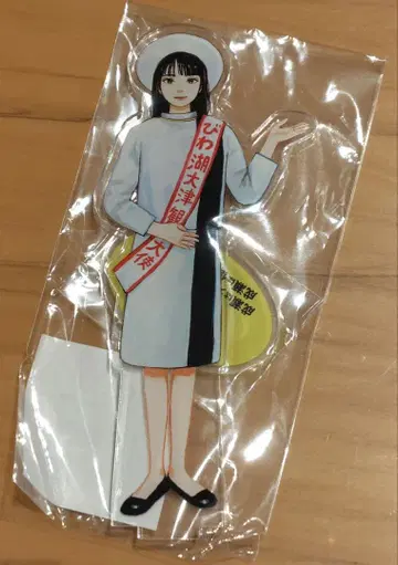 나루세 아카리 비와코 관광 대사 아크릴 스탠드