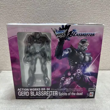 브라스레이터 액션 웍스 BR-04 겔트 브라스레이터 메가하우스