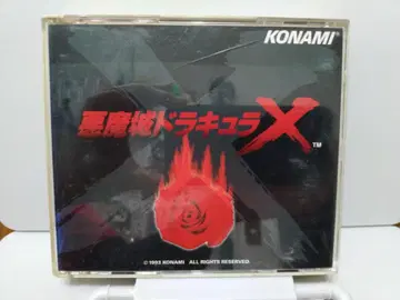 CD [악마성 드라큘라X 사운드 트랙] 게임 음악