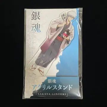 은혼 사카타 긴토키 아크릴 스탠드 로손