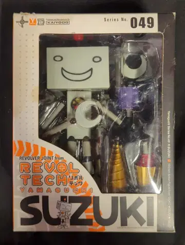 카이요도 리볼텍 야마구치 스즈키 049