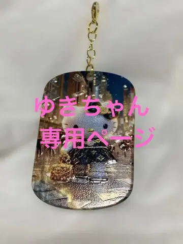 헬로키티 아크릴 키링 야경