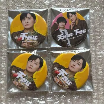 시모노 히로 시마츠 텐다이 캔뱃지