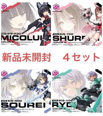 30MS 미콜루루 슈레미 소우레이 라이디라 미조립