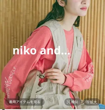 1회 단시간 착용 니코앤드 BOYS 필드 베스트