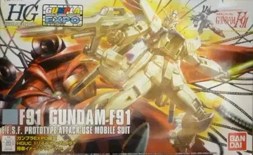 반다이 HGUC [건담 F91 잔상 이미지 클리어 ver]