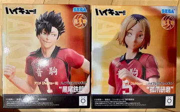 하이큐!! 하이 프리미엄 피규어 쿠로오 테츠로 코즈메 켄마