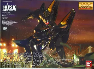 반다이 MG/패트레이버 TYPE-J9 그리폰 [아쿠아 유닛]