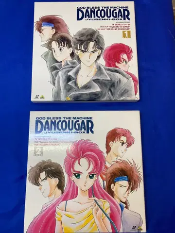 LD 애니메이션 초수기신 단쿠가 수전기 박스 파트 1 파트 2