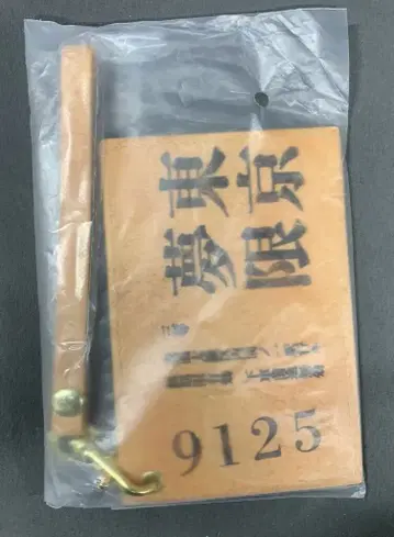 애니플렉스 패스 케이스 무한열차 티켓