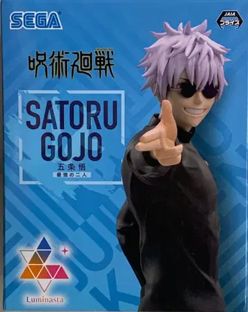 세가 Luminasta 주술회전 회옥옥절 고죠 사토루 최강의 두 사람