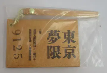 애니플렉스 패스 케이스 무한열차 티켓