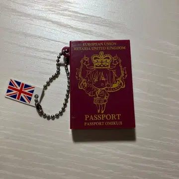 헤타리아 여권 운세 키링 영국