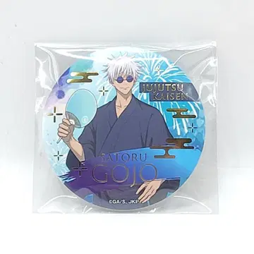 주술회전 TOHO animation 온라인 복권 캔뱃지 고죠 사토루