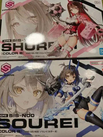 30MS 슈레미 & 소우레이 세트