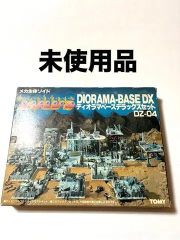 미사용품 메카생체 조이드 DZ-04 디오라마 베이스 디럭스 세트