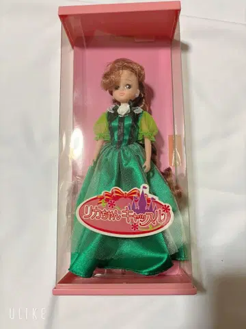 리카짱 캐슬 리카짱 인형 그린 드레스