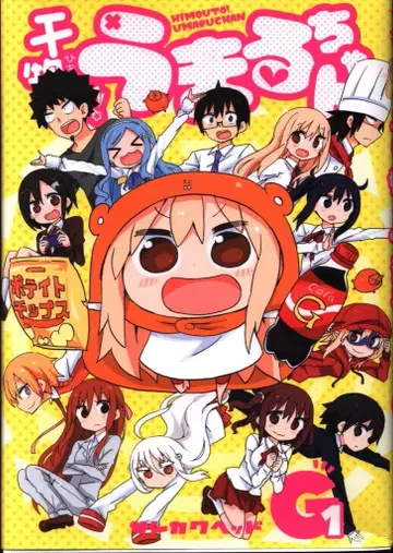 슈에이샤 영 점프 코믹스 산카쿠헤드 히모우토! 우마루짱 G 1