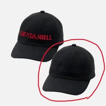 공각기동대 BASICKS 캡 공각기동대전 블랙