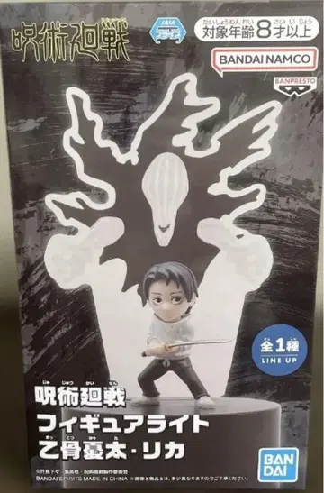 주술회전 피규어 라이트 옷코츠 유타 리카