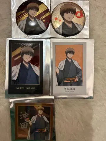 은혼 부시로드 오키타 캔뱃지 사진풍 카드 특전