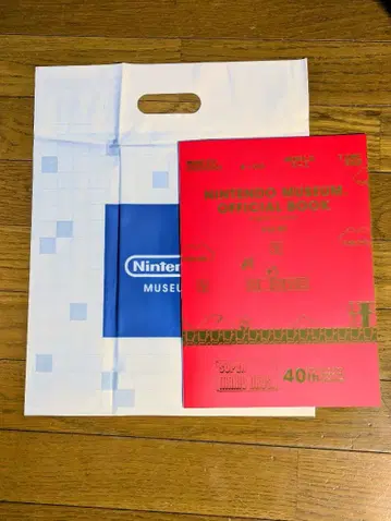 NINTENDO MUSEUM OFFICIAL BOOK English