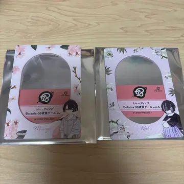 에이트리 botania