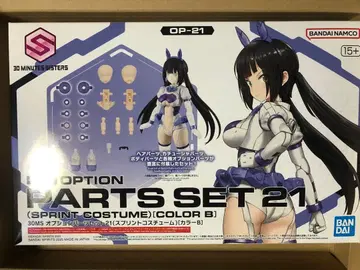 30MS 스프린트 코스튬