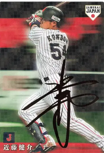 카루비 2019년 금박 콘도 켄스케 SJ-39