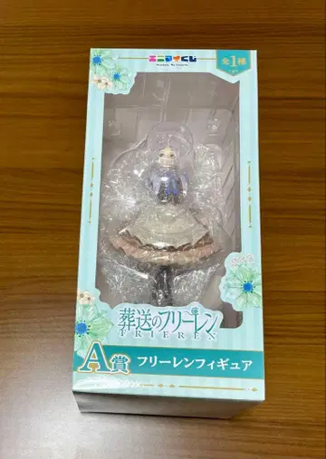 장송의 프리렌 A상 프리렌 피규어 애니마인 복권