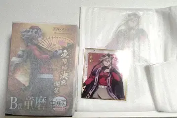 귀멸의 칼날 애니플렉스 온라인 복권 B상 C상 F상 도우마