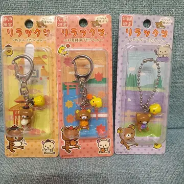 리락쿠마 나른한 꿈 여행 키링 3개 세트 고베 히로시마 홋카이도