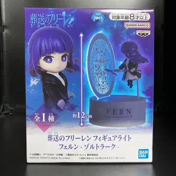 장송의 프리렌 피규어 라이트 졸트라크 [페른] 2