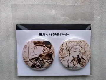 veil 코테리 캔뱃지