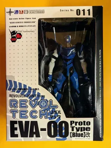 카이요도 리볼텍 야마구치 에바 영호기 개조 011