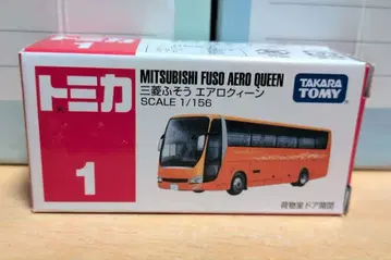 토미카 미쓰비시 후소 에어로 퀸 scale 1/156