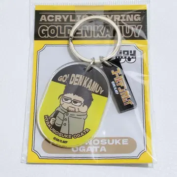 골든 카무이 PLAZA 지로리 오가타 키링 참