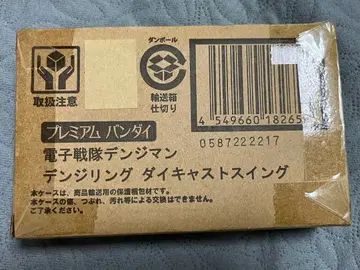 전자전대 덴지맨 덴지 반지 다이캐스트 스윙