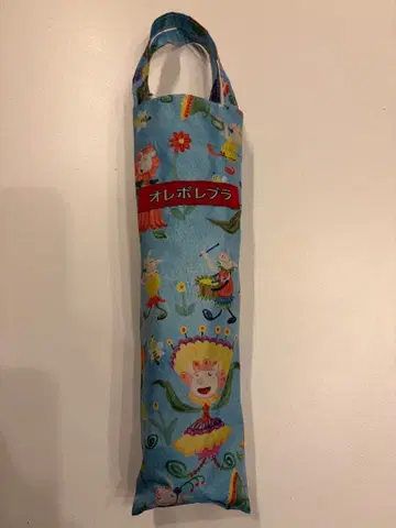 알베로베로 오레보레 브라 미사용 새상품 우천 겸용 접이식 우산 포함!
