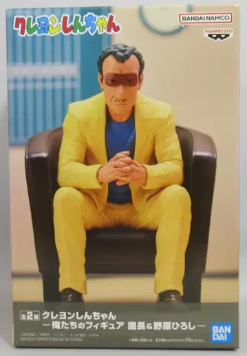 BANDAI SPIRITS 나의 피규어 원장&노하라 히로시 원장