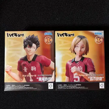 하이큐!! 쿠로오 테츠로 코즈메 켄마 2체 세트