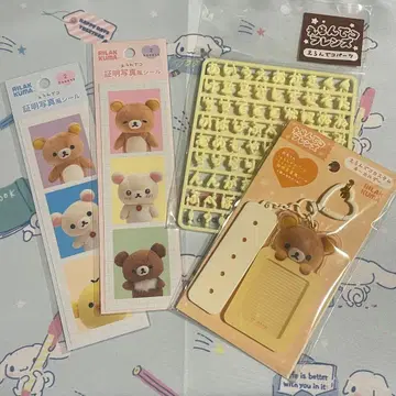 리락쿠마 에란데 코프렌즈 키링 부품 씰 3종 세트