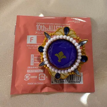 사쿠마 리츠 반지 라이트 스타라이10th