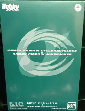 반다이 SIC 가면라이더 W 사이클론사이클론 & 조커조커 도서 무