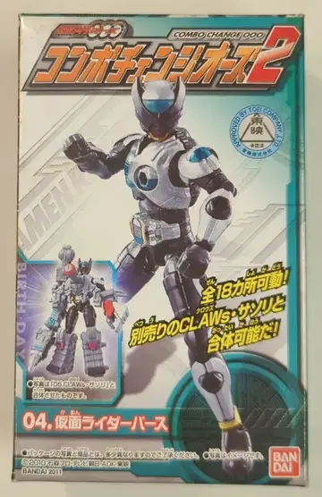 반다이 콤보 체인지 오즈 2 가면라이더 오즈 가면라이더 버스 04