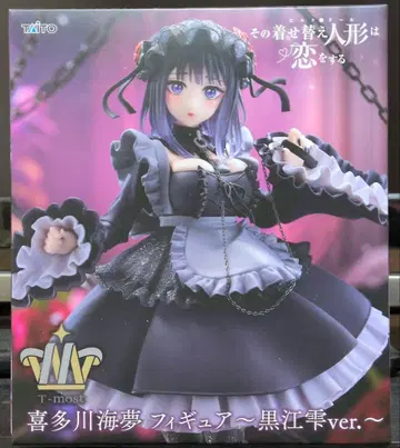 키타가와 마린 T-most 쿠로에 물방울ver. 피규어