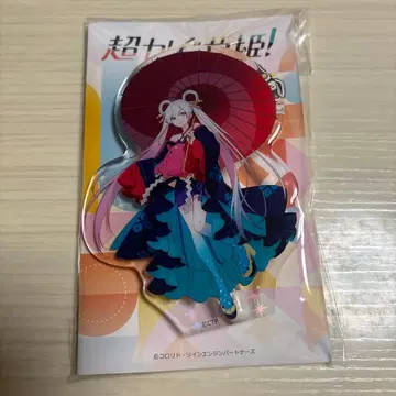 초 카구야 히메! 도코스타 아크릴 스탠드 홀로그램 츠키미 야치요