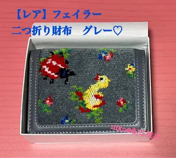[ 레어 완판템 미사용 ] 페이러 접이식 지갑 인기 그레이