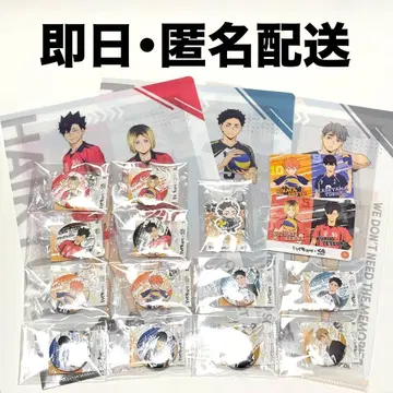 하이큐 쿠라스시 빅쿠라폰 캔뱃지 클리어 파일 메지루시 참