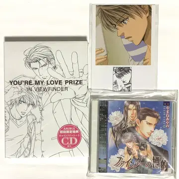 BL 파인더의 표적 DVD 드라마CD 세트